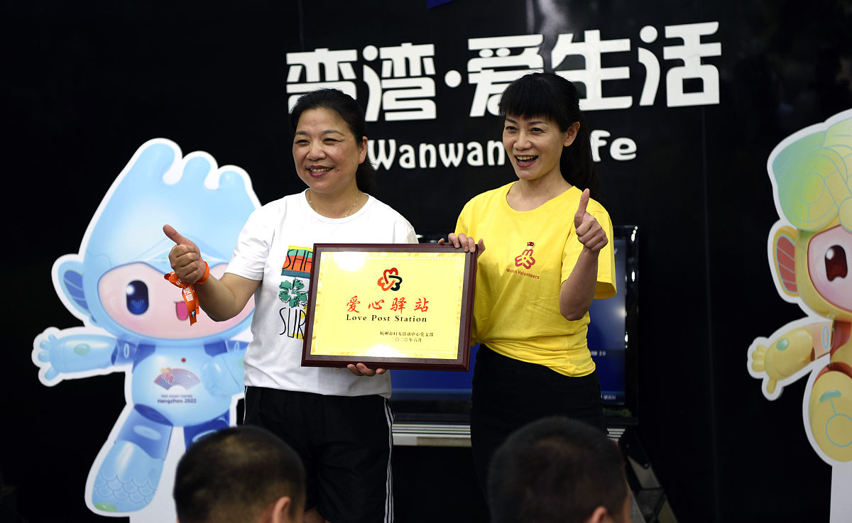 2020年6月22日,杭州市妇女活动中心党支部为弯湾托管中心进行了"爱心