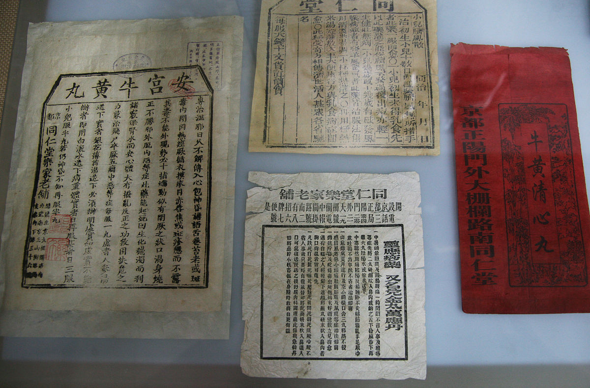 湖北中医药高等专科学校二零二零2022年招生简章