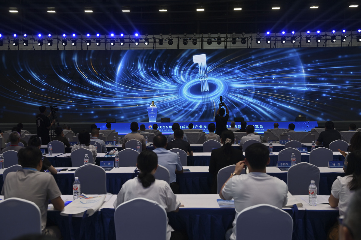 尼山世界互联网大会：中国数字智慧影响全球