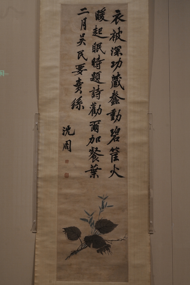 于谦 - 清代文学家、书法家、画家，乾嘉文化的代表人物