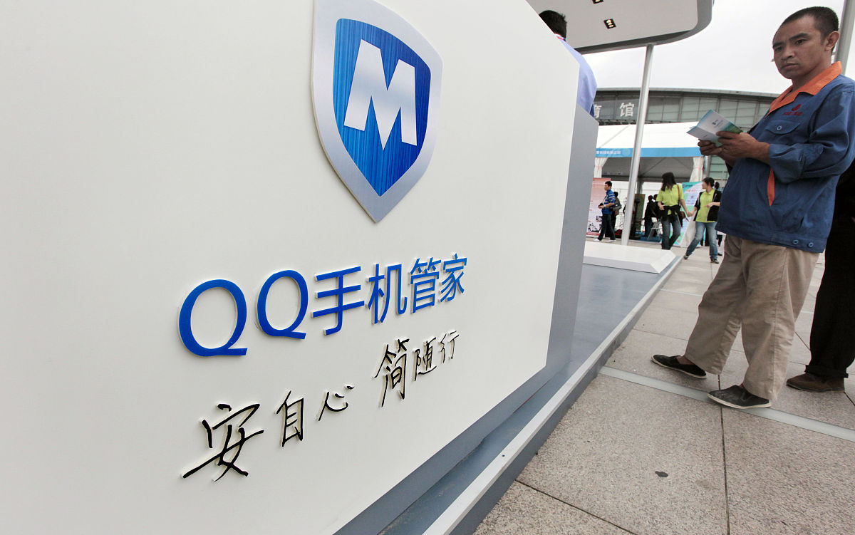 2011年09月16日,北京科学嘉年华上,腾讯qq展台,qq手机管家.+++_+++腾