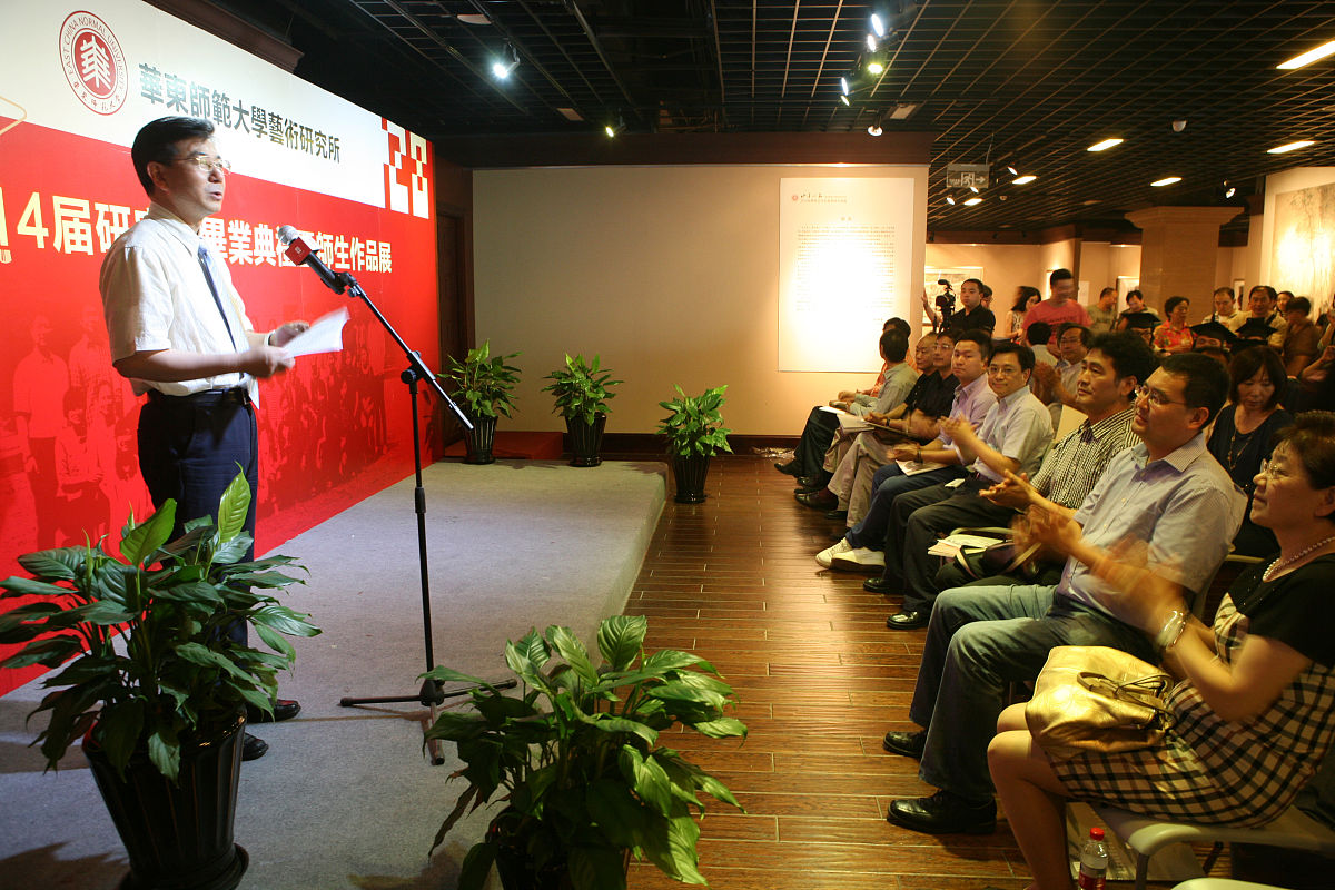 华东师范大学艺术教育专业：优势、发展前景及就业方向