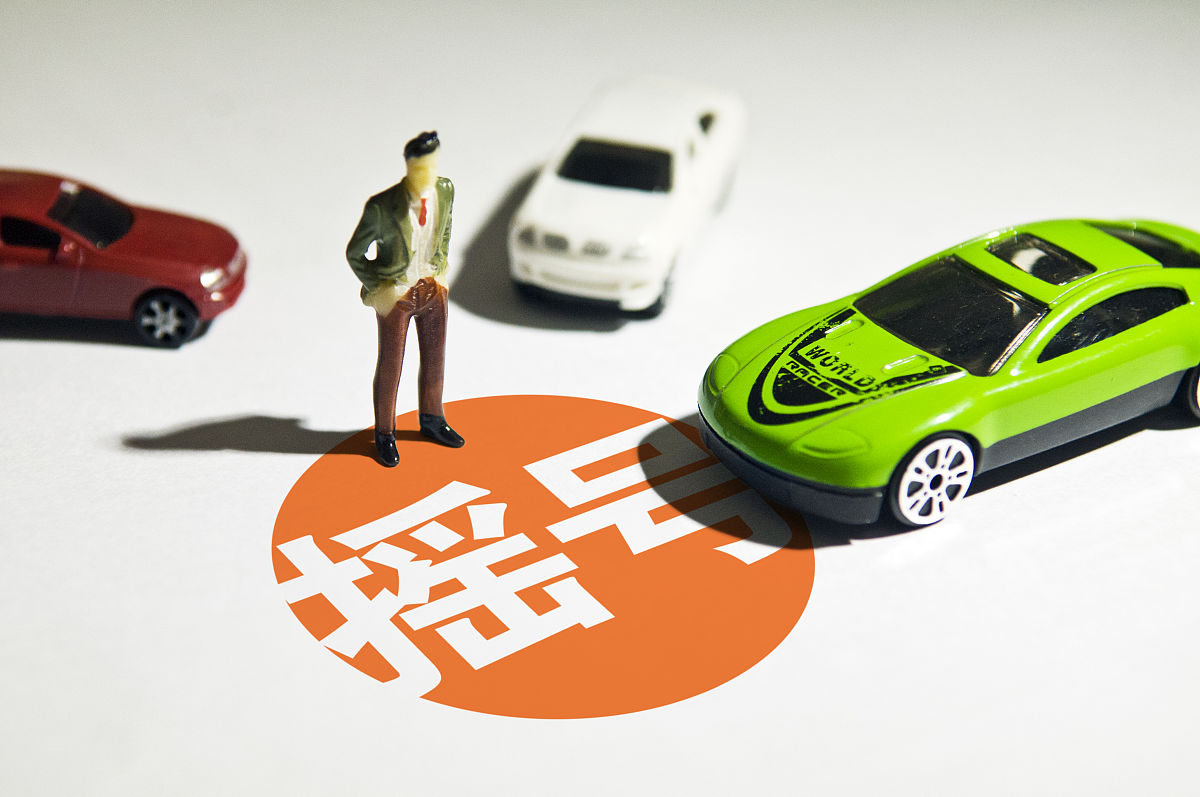 北京市车辆摇号网站是哪个？