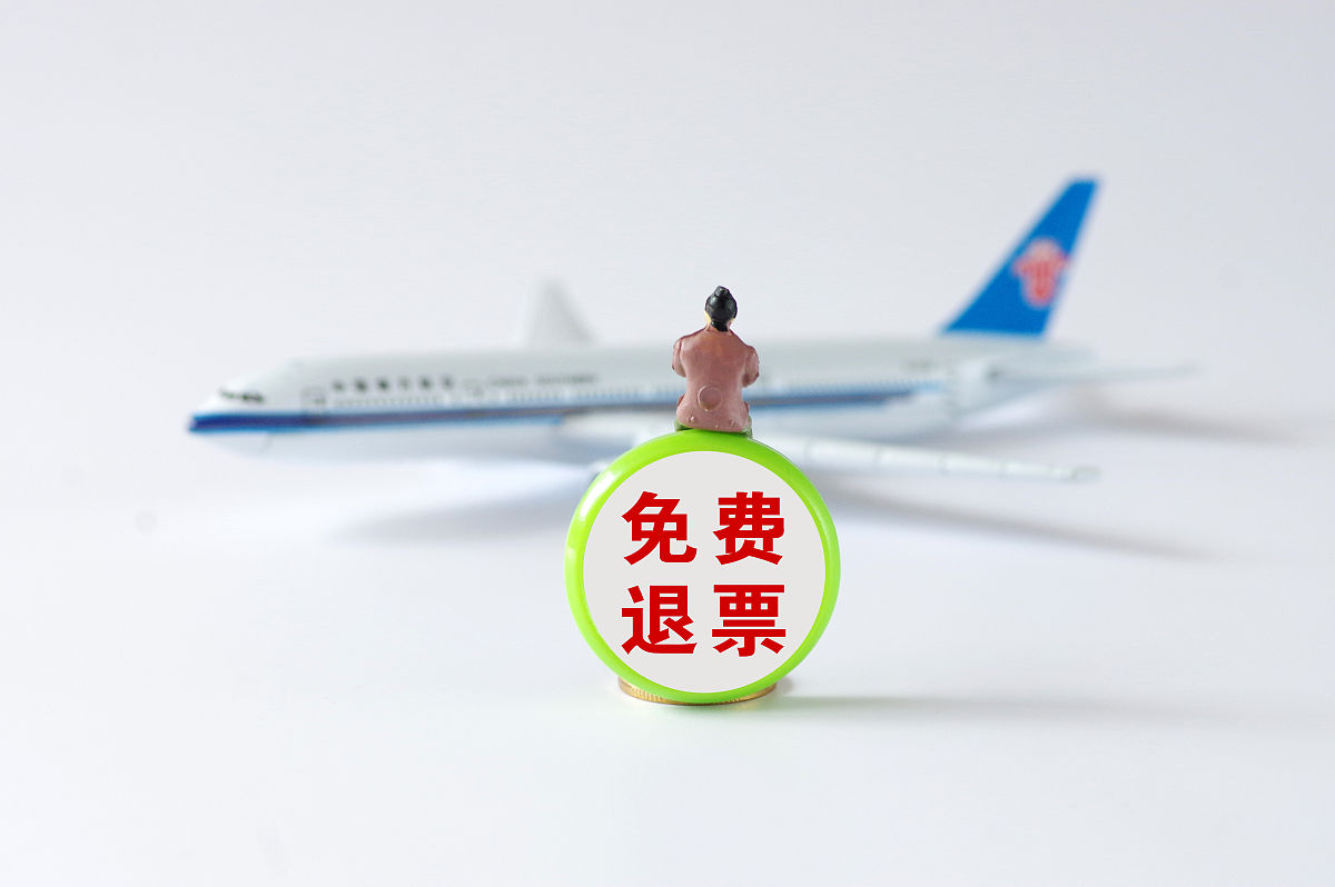 一元机场：低价航空的最佳选择