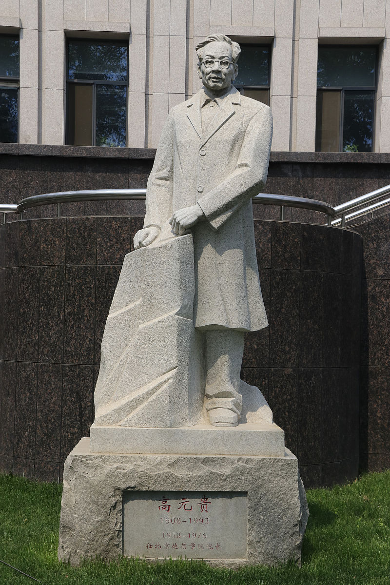 中国地质大学武汉学院航空维修好吗