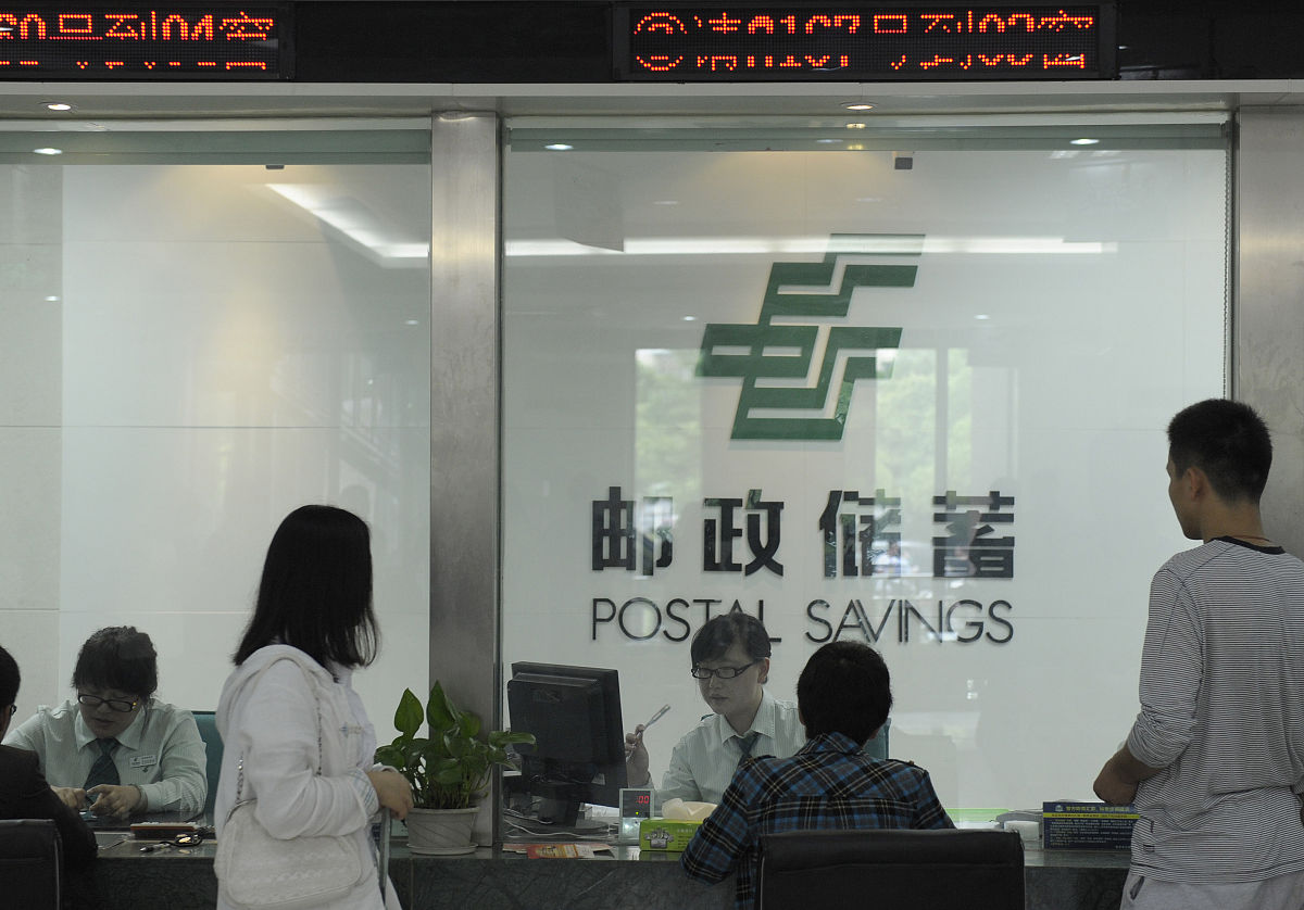 根据《中国邮政储蓄银行员工行为守则》中国邮政储蓄银行员工要自觉践行的服务理念持续改进服务与管理不断提升服务质量和效率尊重、保障客户的基本权利