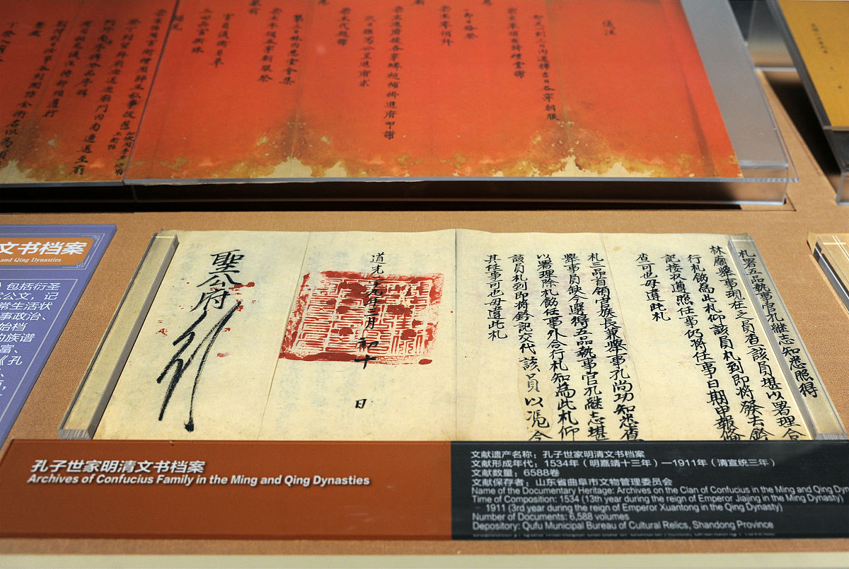 西藏铁印上旧封什么意思