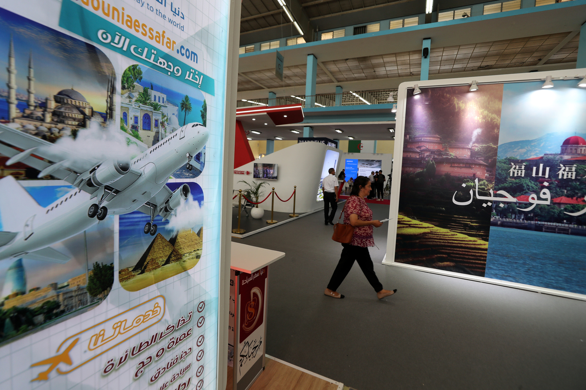 旅游展会对于旅游业的形象