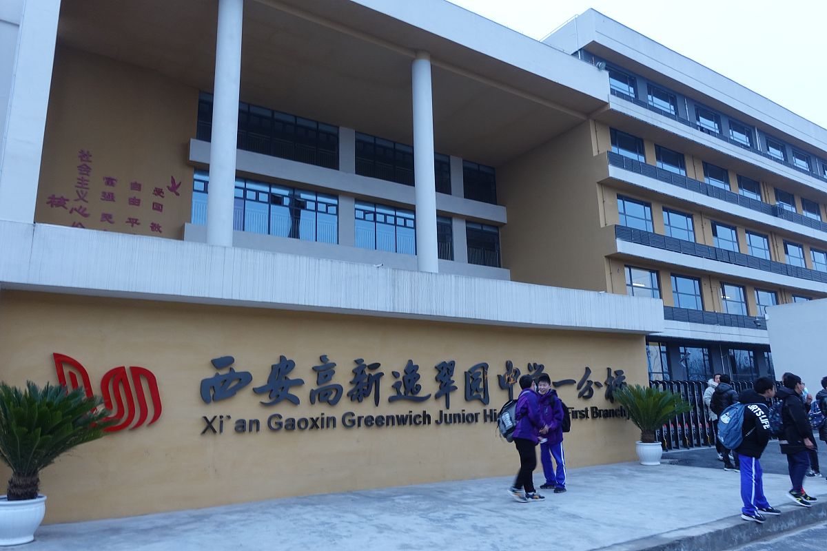 西安生物医药技术职业学校生物制药专业怎么样