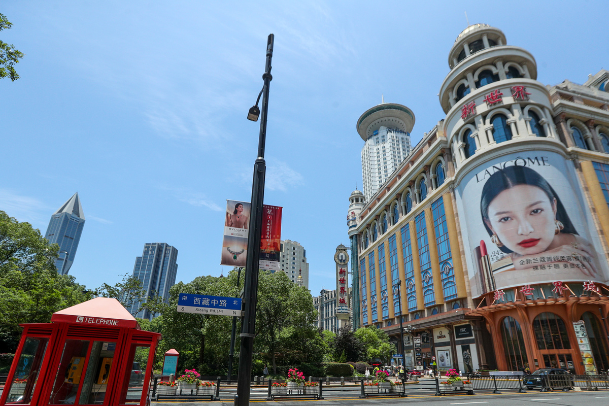延安西路属于上海哪个区