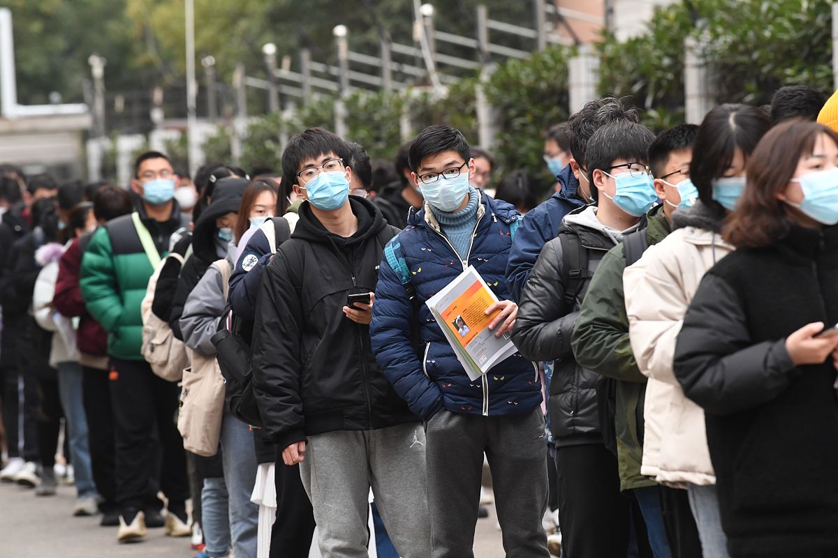 贵州工程应用技术师范学院2021年招生简章 - 附报考条件