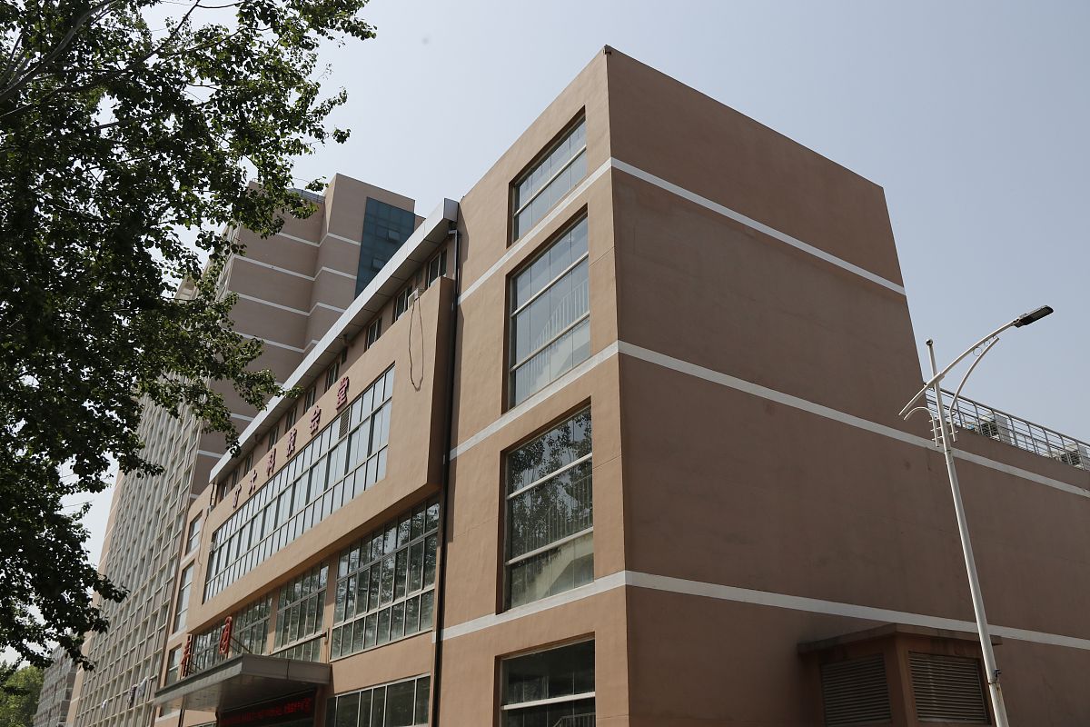 2018年4月28日,北京,中国矿业大学.