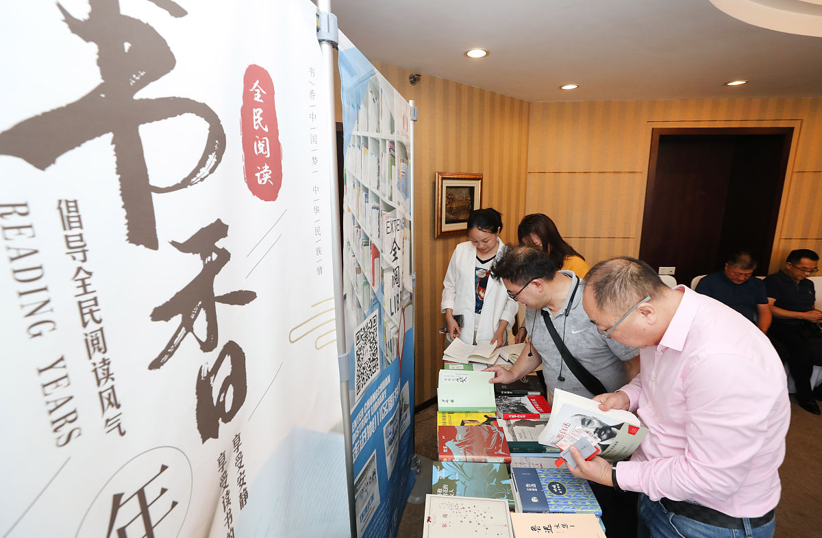 乡村振兴与读书会：赋能乡村教育、文化与社区发展