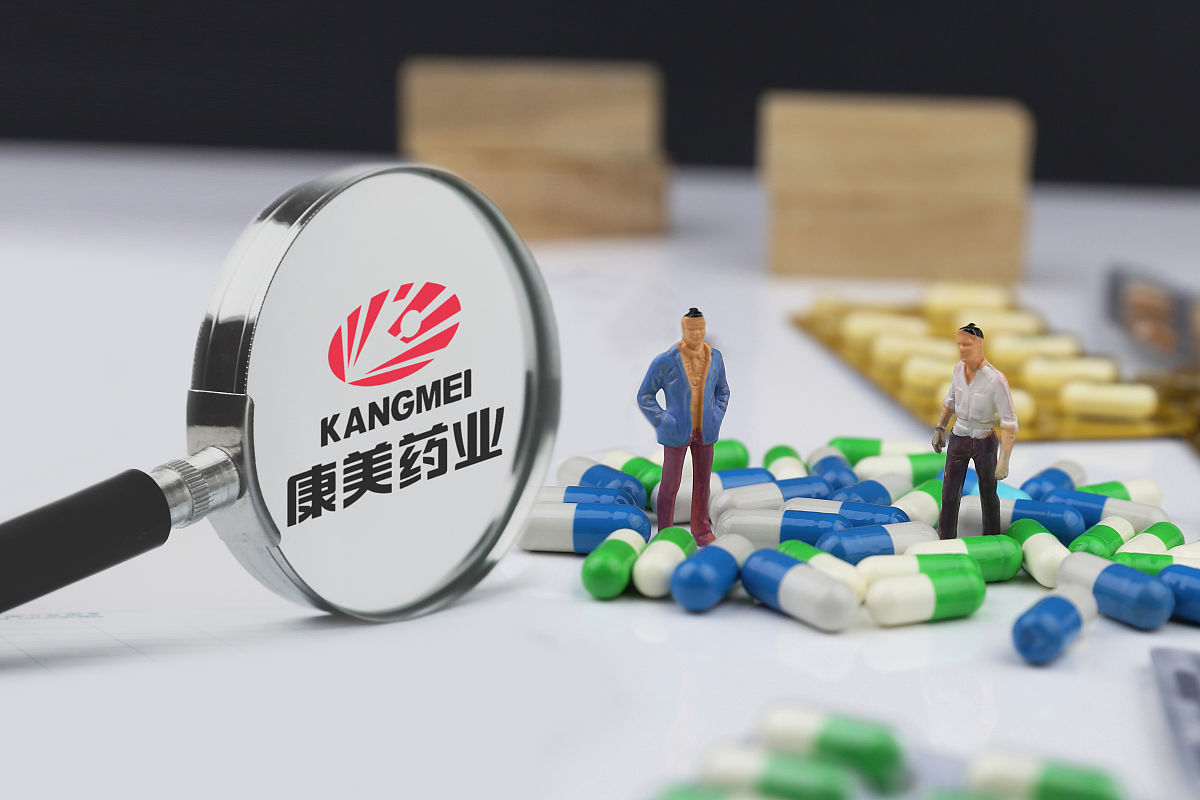 在康美药业财务造假案件中广发证券所引发的利益冲突在哪里？他为什么受到处罚？受到了什么处罚？