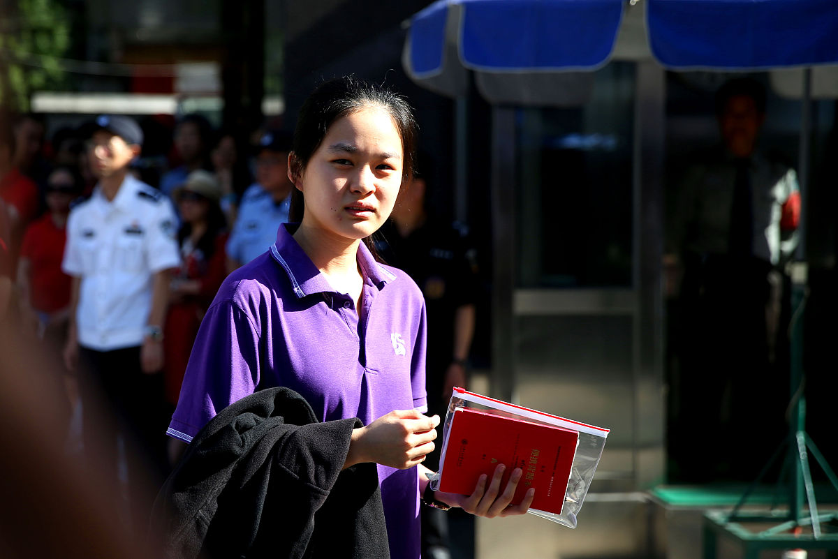 2023年黔南民族医学高等专科学校招生简章