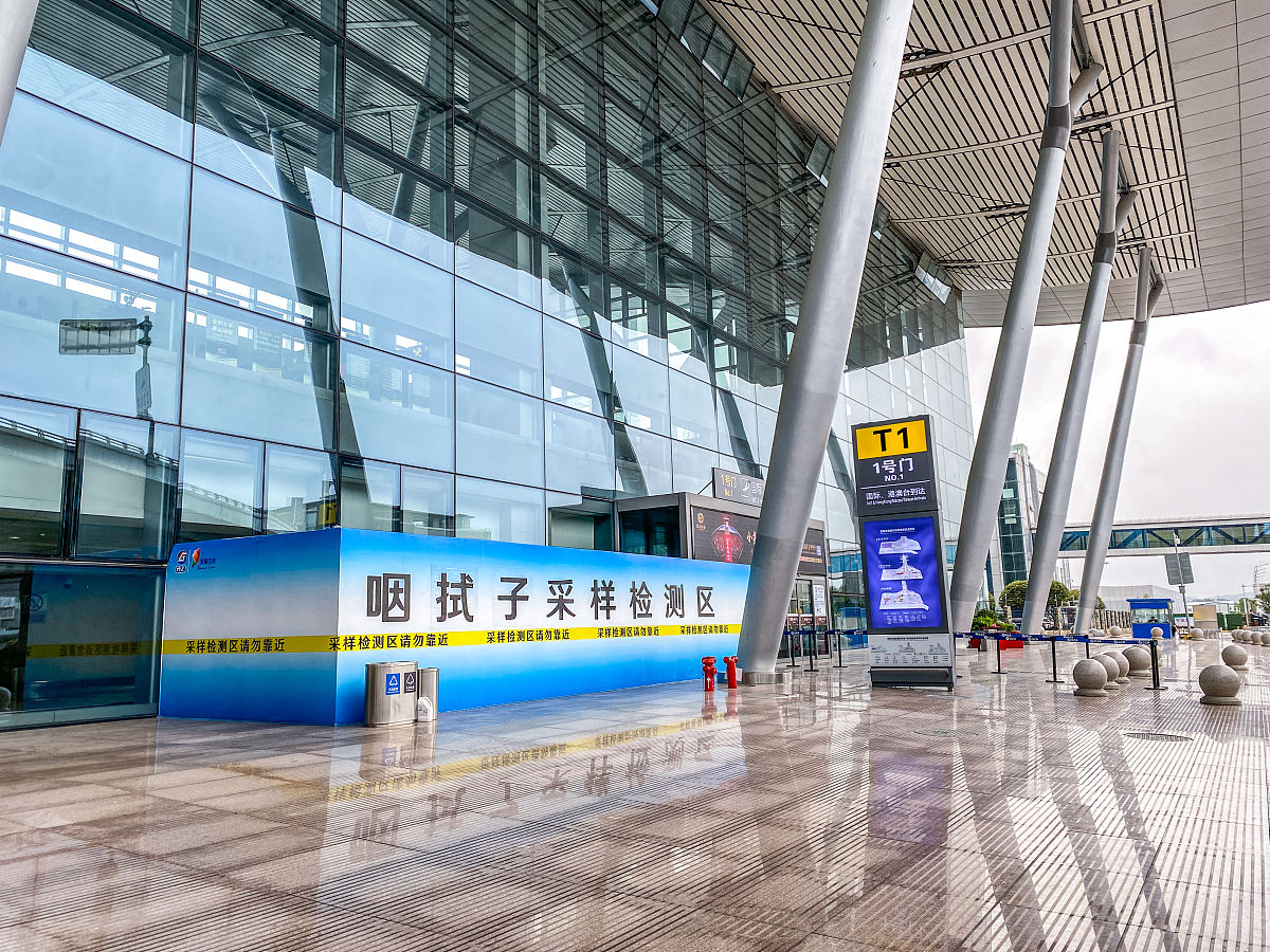 贵州航空职业技术学院地址在哪里