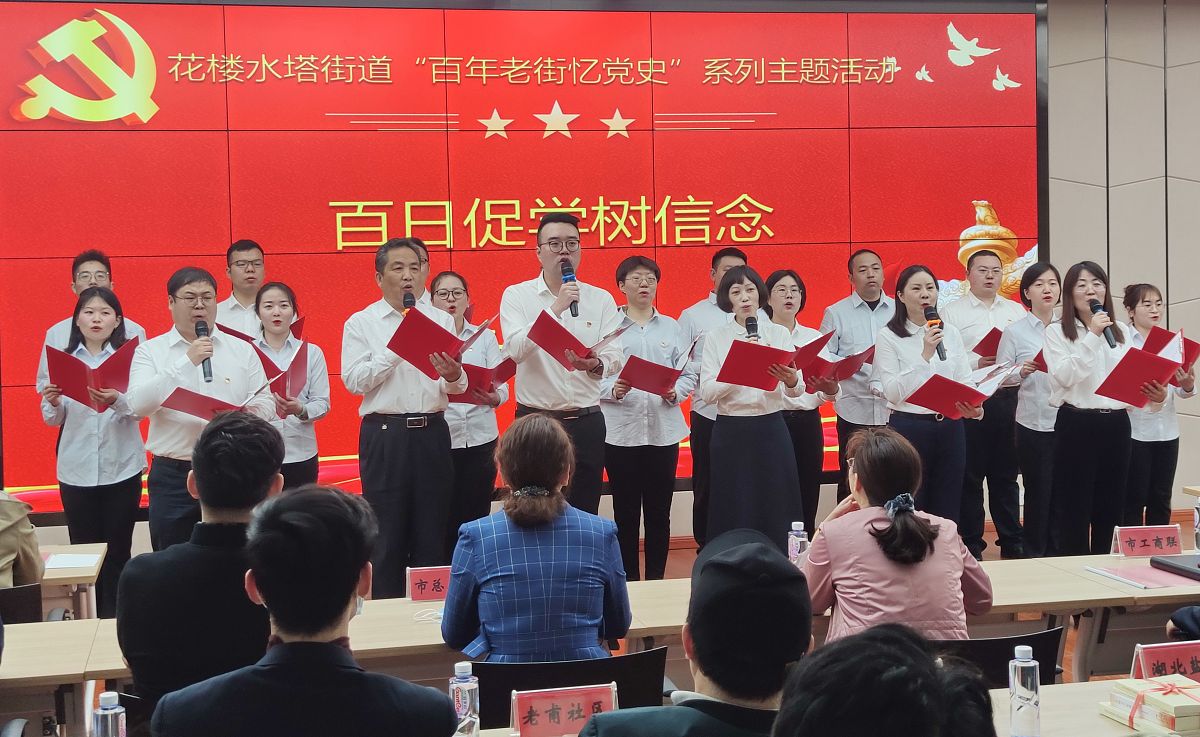 十堰市高级技工学校举办党史学习教育暨师德师风培训，提升技能人才培养质量