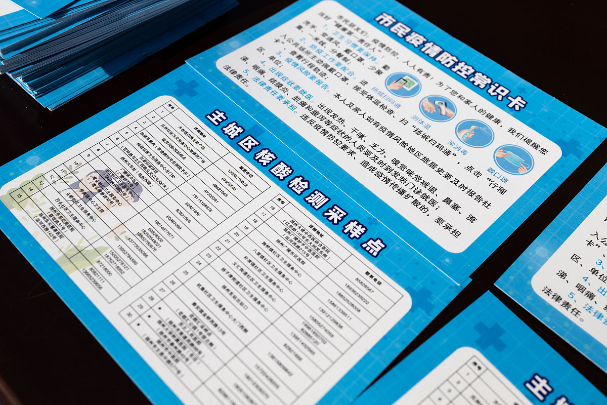 建档立卡查询入口官网