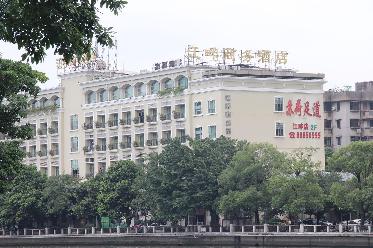 武汉市商业学校高星饭店运营与管理：高品质服务和创新体验