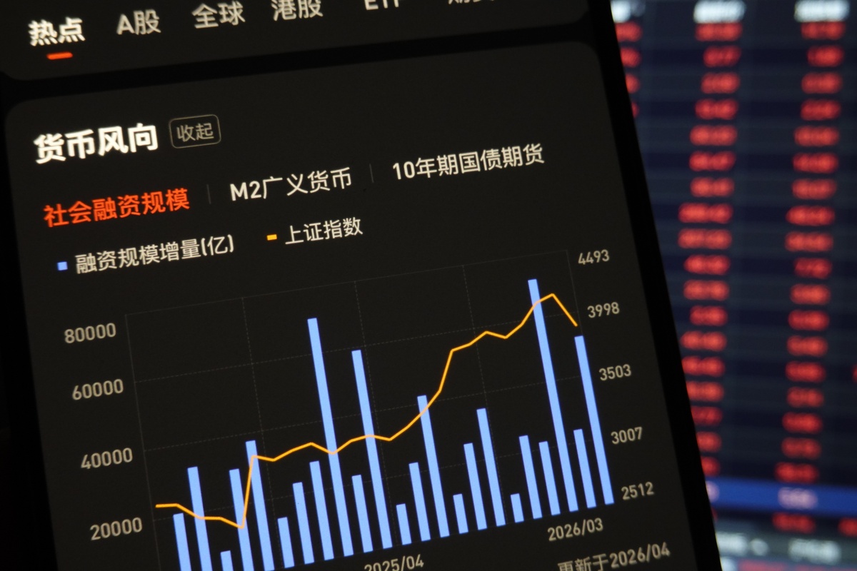 2026年4月16日,江苏海安,股民查看当日a股收盘行情.