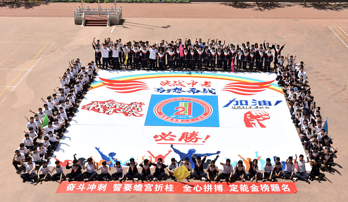 西部计划20周年校友会活动主题：'携手西部，共绘未来'