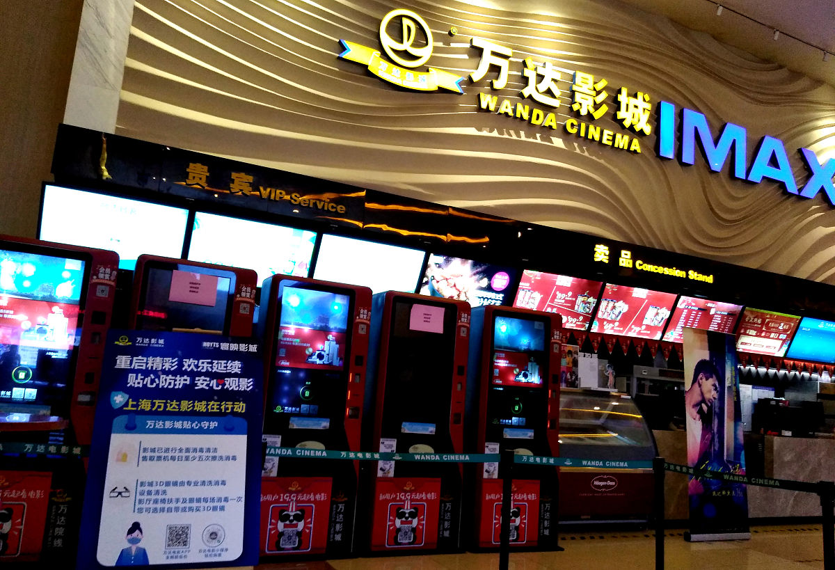 福州 东方威尼斯
