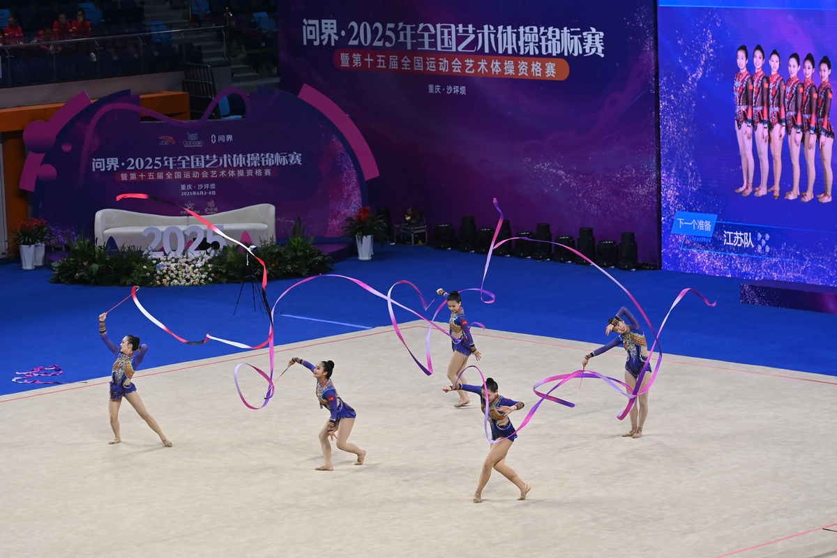体操之美与湖州之美：在湖州看见美丽中国