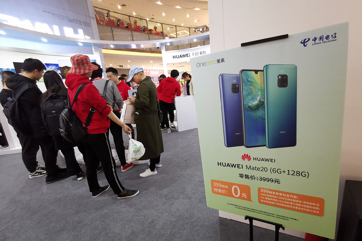 2019年4月12日,武汉,菱角湖万达广场华为p30等型号手机快闪店.