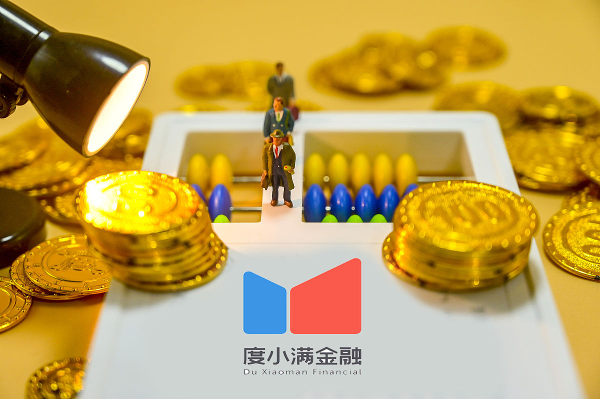 商业配图:度小满