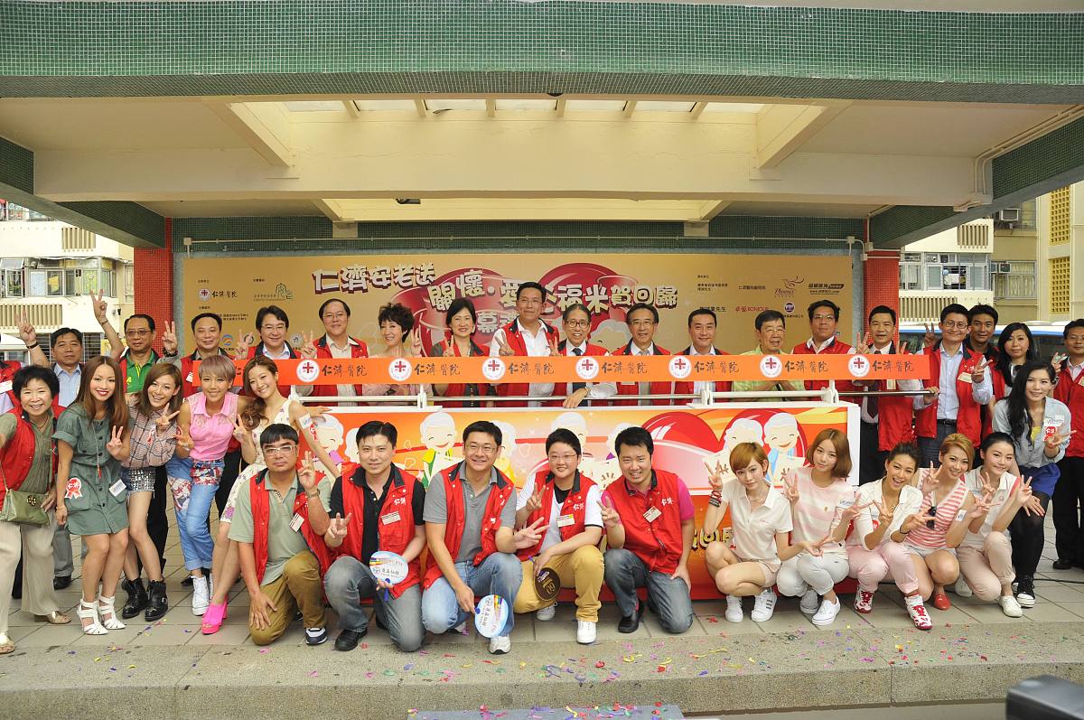 2012年6月6日,香港,明星参加爱心福米贺回归,向长者派爱心福米. +++_+