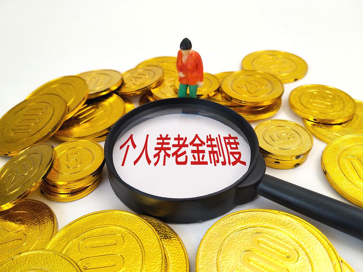 企业年金公司部分是固定的个人部分可以选择2或4选哪个比较好