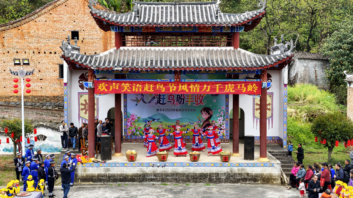 2026年3月19日,广西富川瑶族自治县新华乡虎马岭村,跳