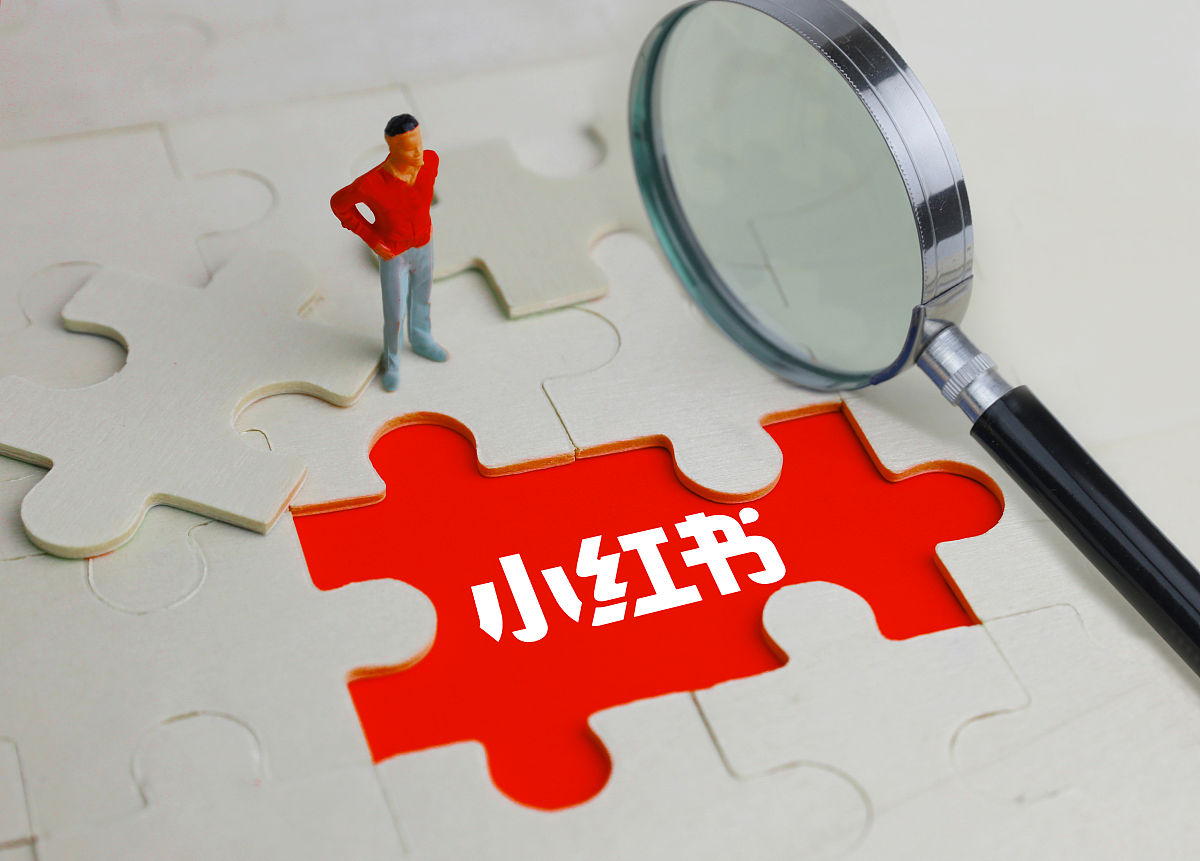 商业配图:小红书
