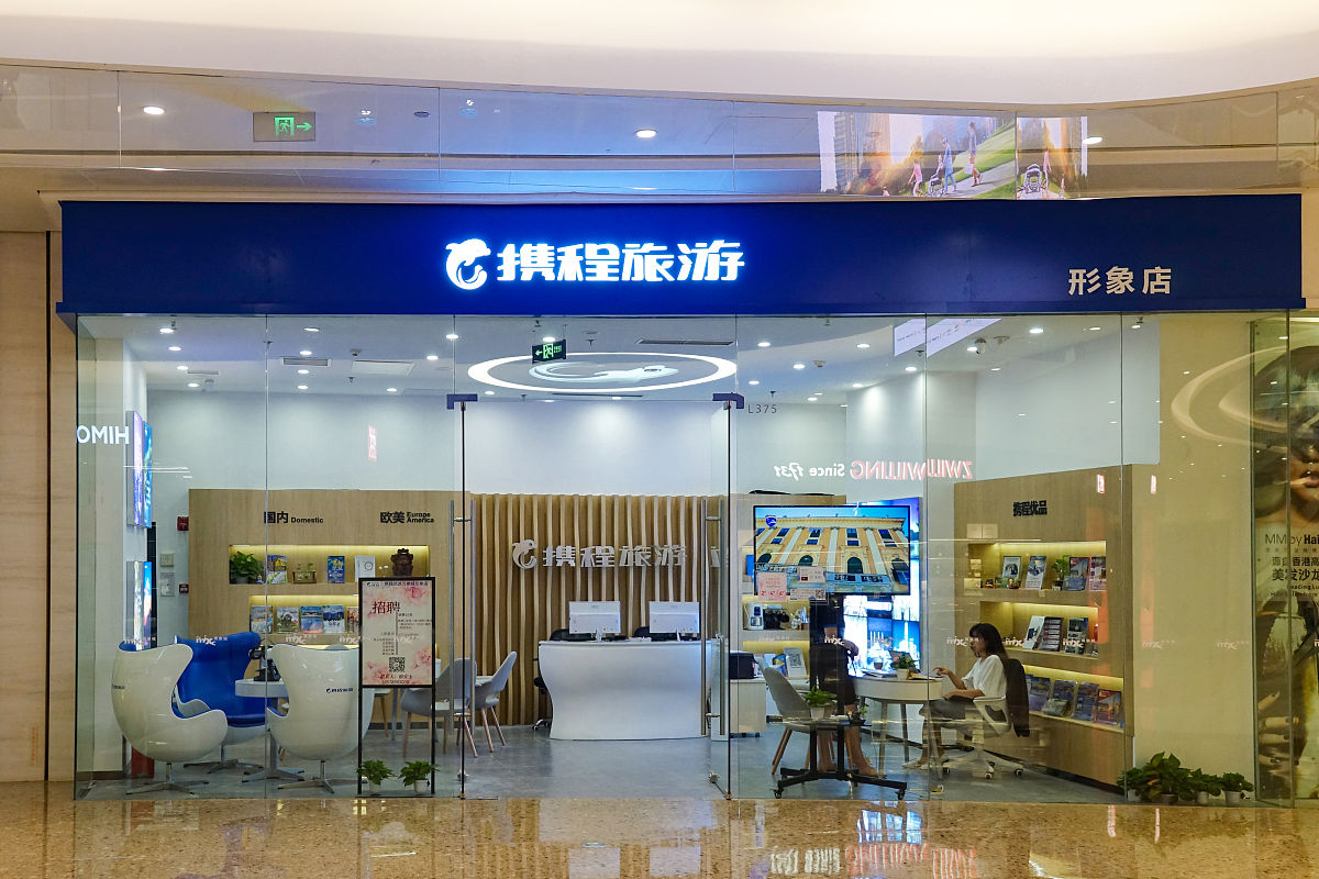 乙十睡眠充电站：三种店型解析