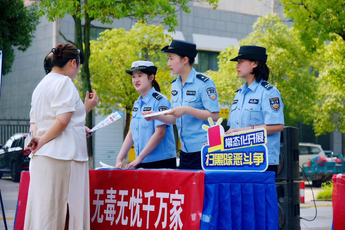 平安巡防：社区安全守护者 - 预防犯罪，维护和谐