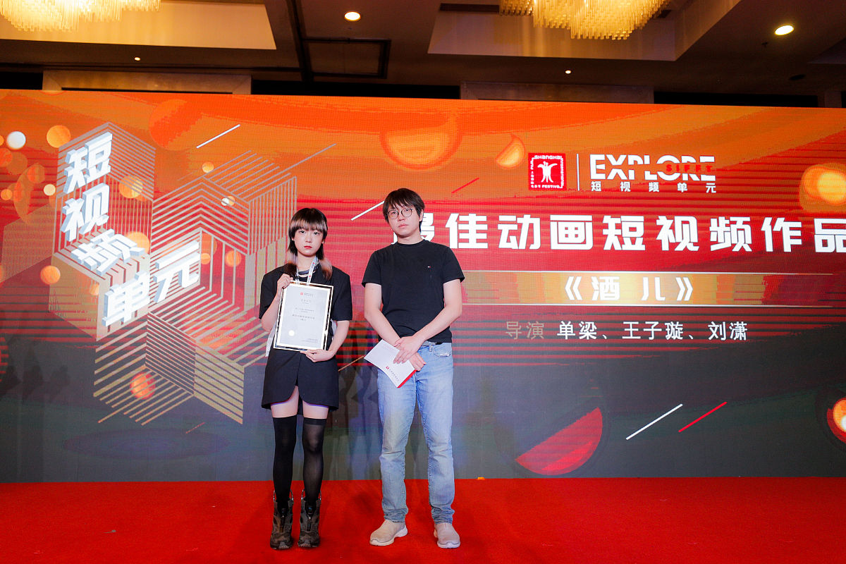 燃爆你的创意！短视频创作大赛火热来袭！