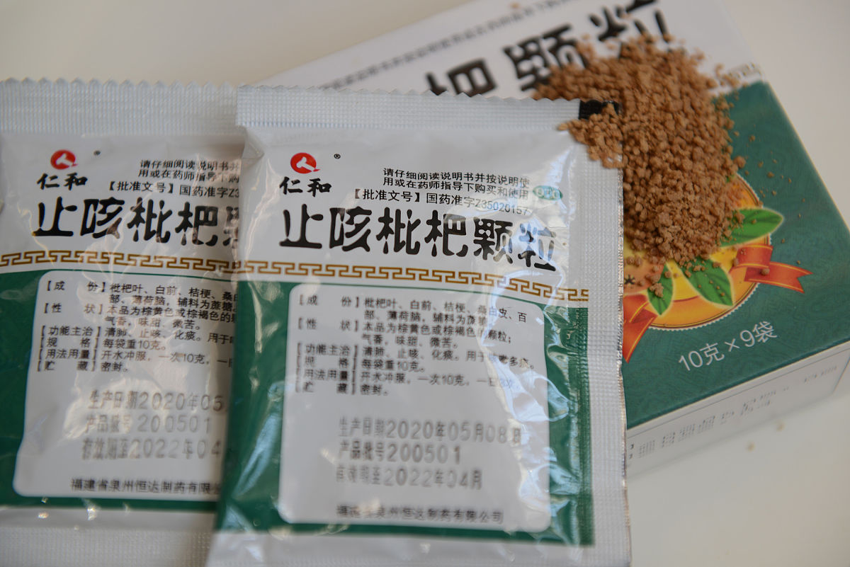 咳嗽胸口痛怎么办