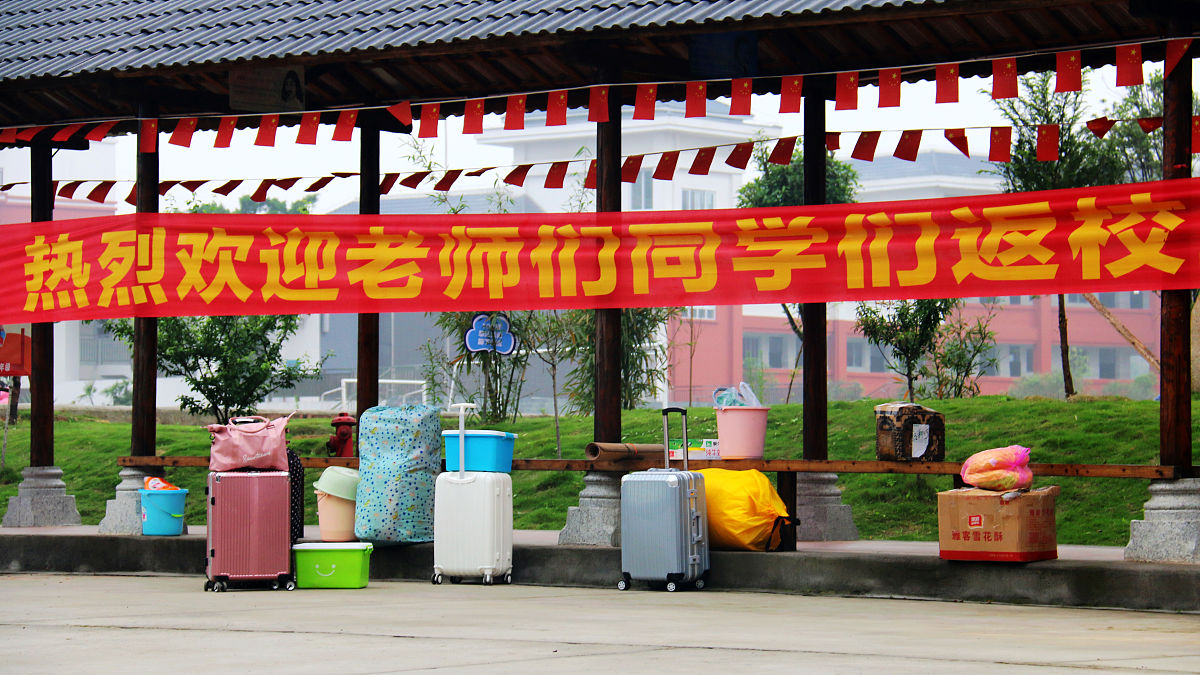 安岳第一职业技术学校有哪些优惠政策？