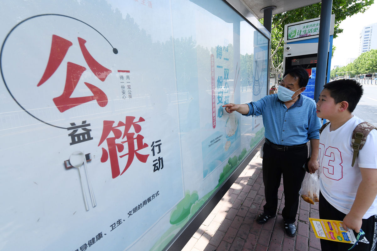 公序良俗如何界定？