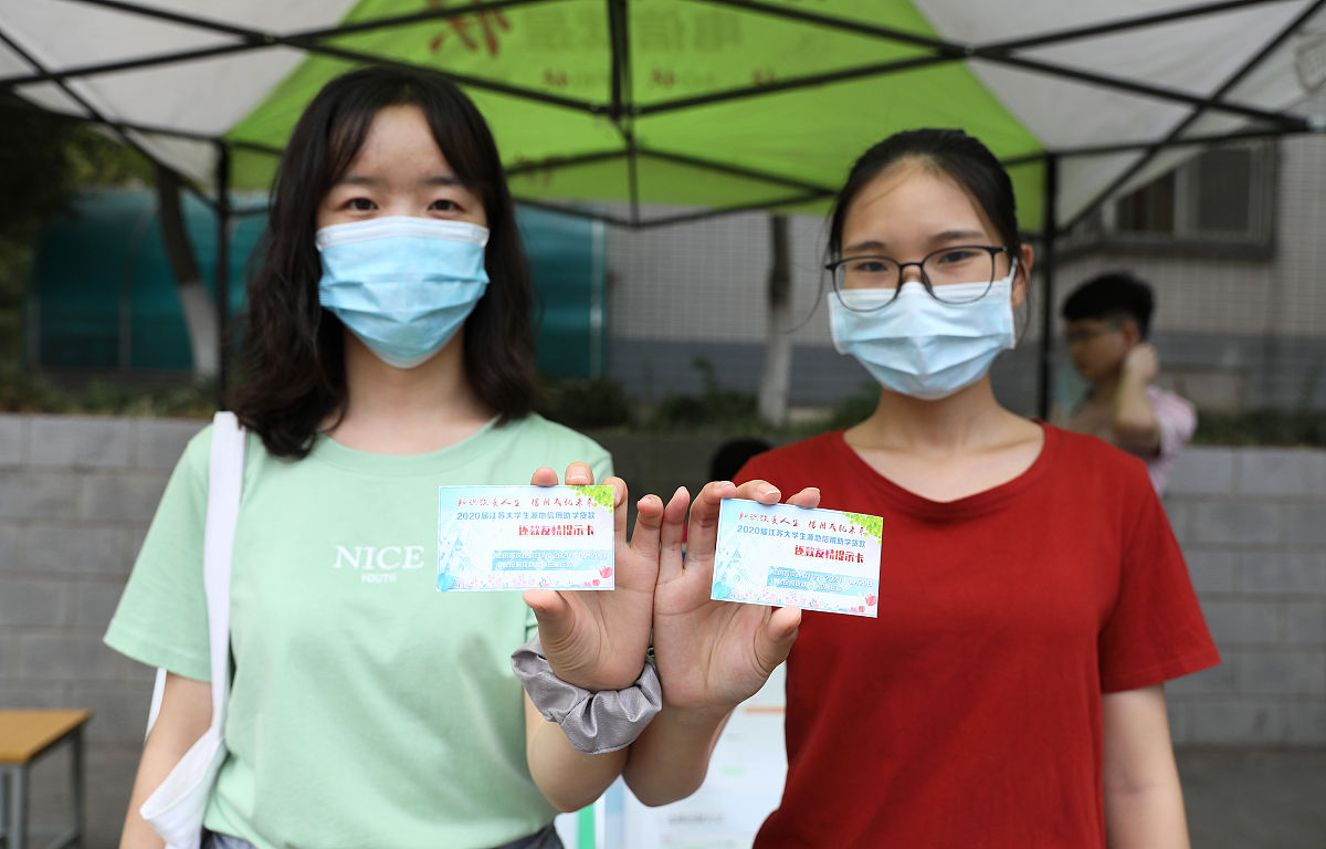 助学贷款申请 | 即将进入大学学生申请助学贷款