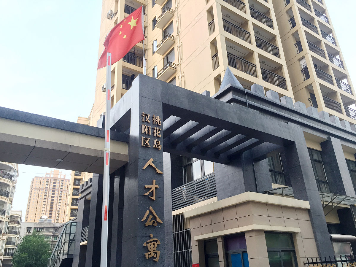 武汉建筑工程分公司优势：地理位置、市场、技术、人才、政策