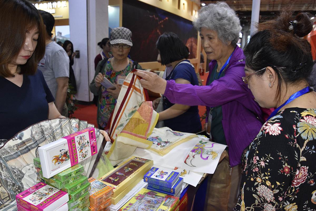 2019年5月30日,2019年北京文博会在中国国际展览中心举办,【环球网文