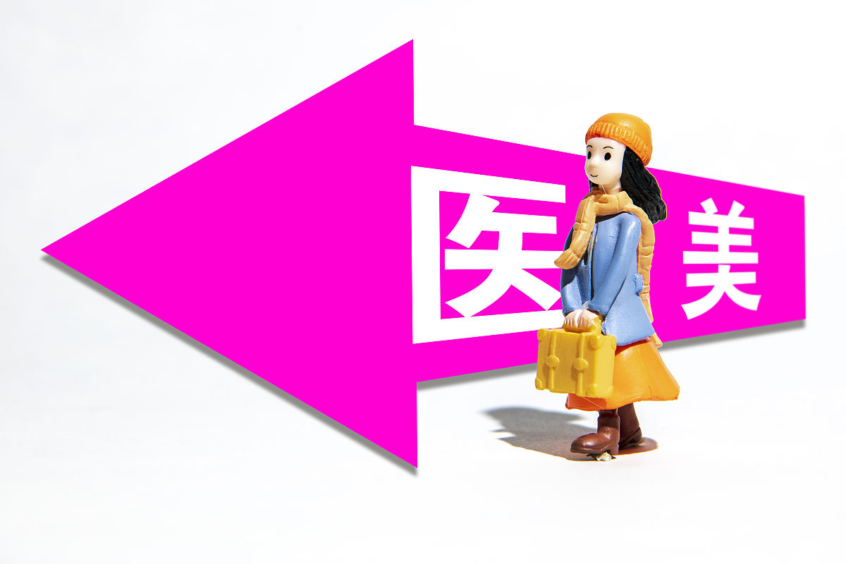 医学美容技术专业前景：机遇与挑战并存