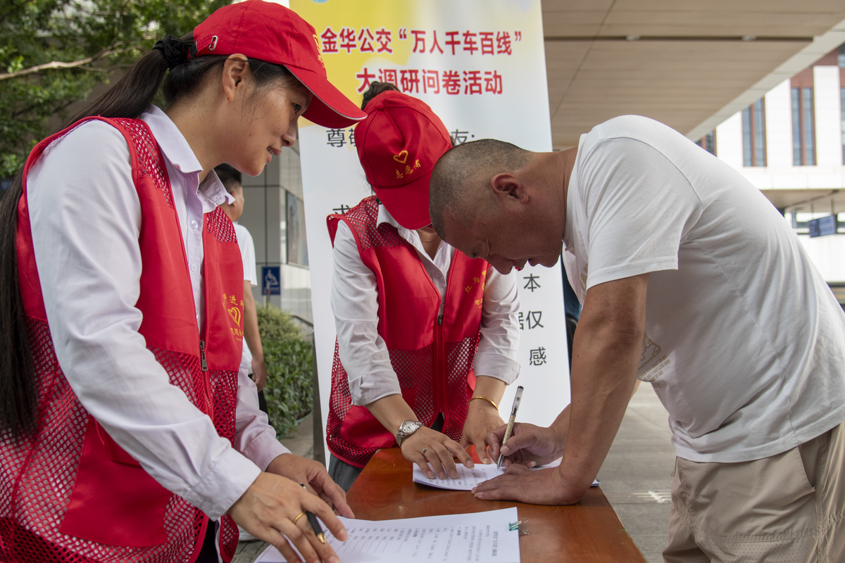 乐陵7路公交车时刻表 - 最新运营时间及路线