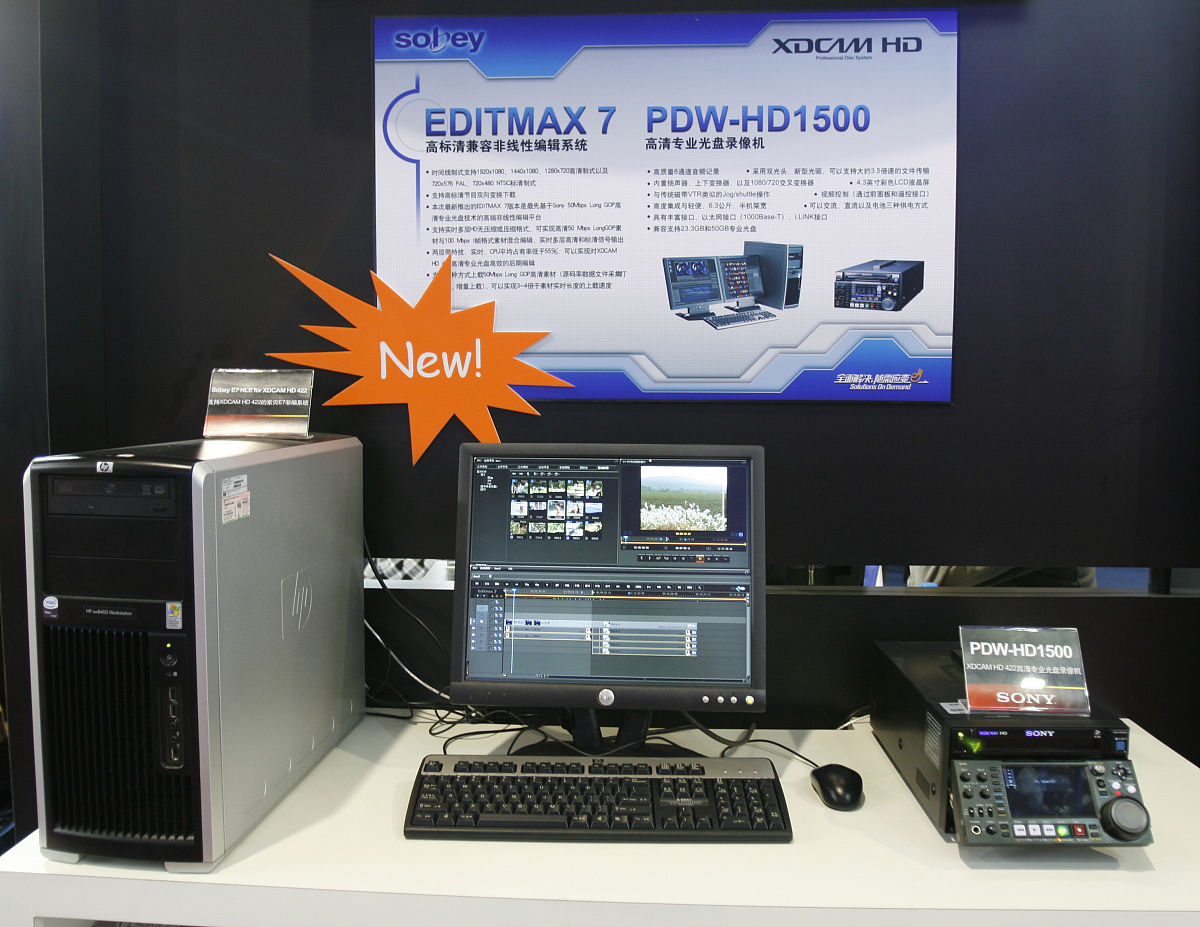 广东广播电视中等专业学校专业汇总