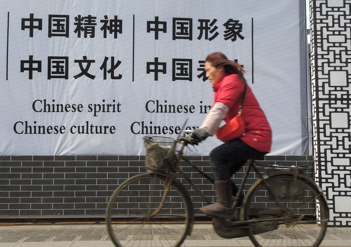 物质文明与精神文明协调发展：中国现代化研究现状