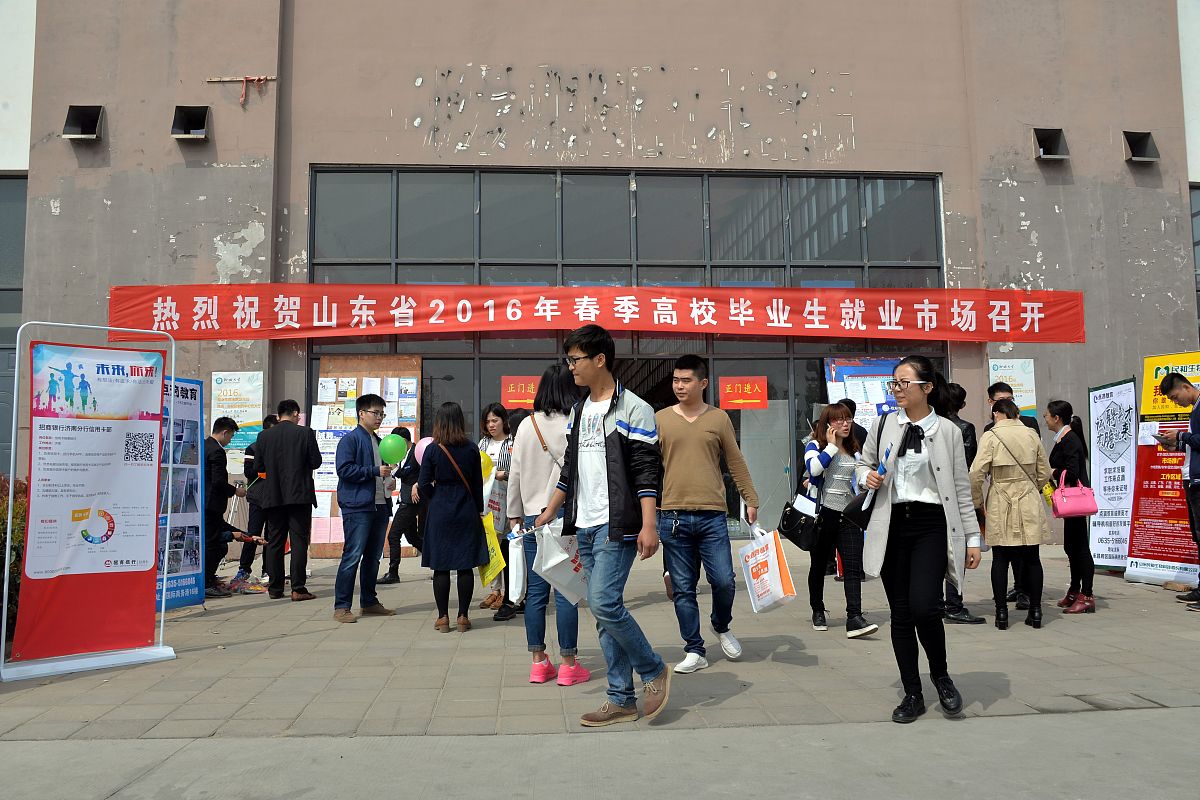 聊城高级财经职业学校怎么样？就业前景如何？