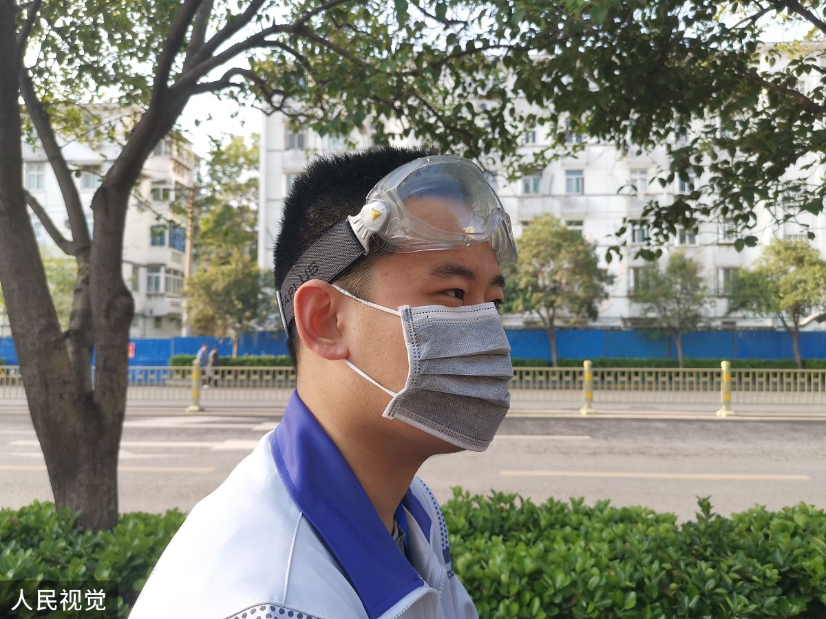 高三开学时间2020