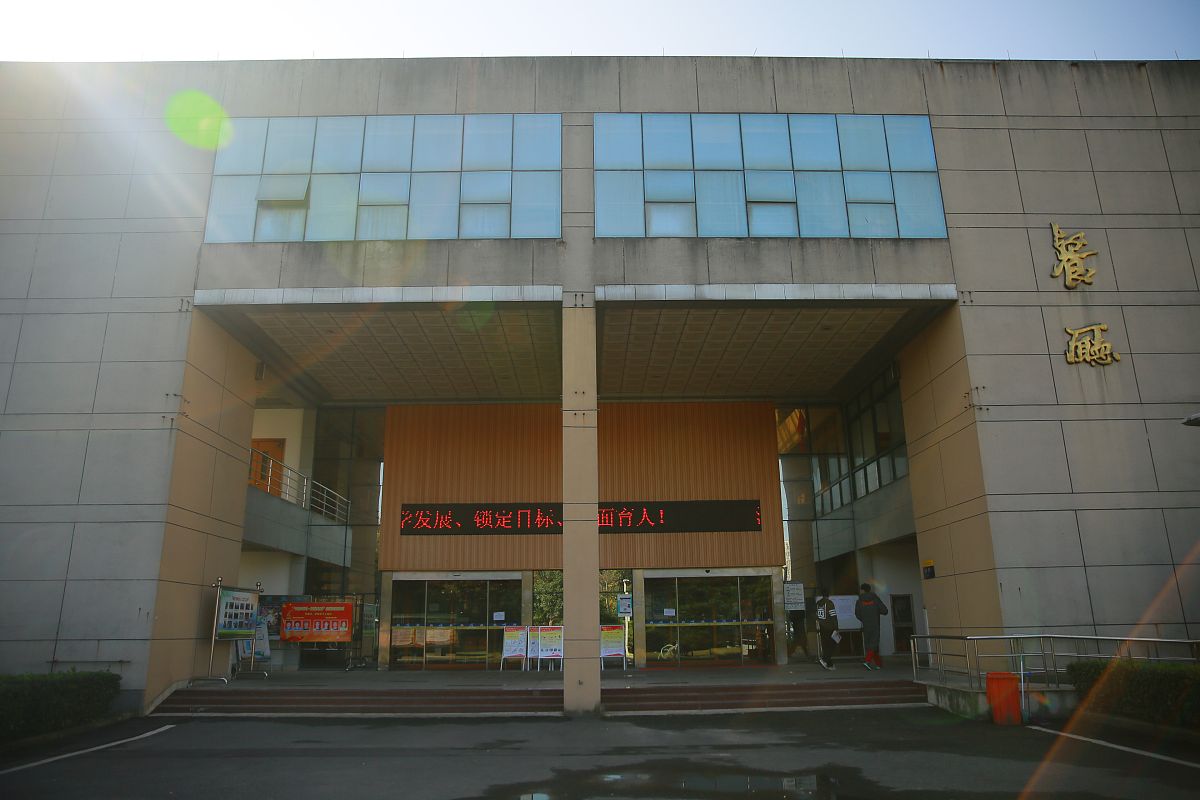 浙江体育职业学院社会体育专业介绍