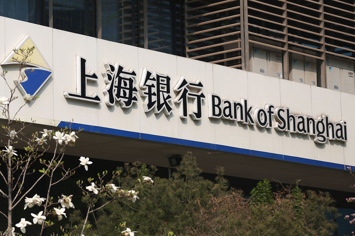 上海银行宝沙支行联合博森律所举办沙龙，20位企业主共话金融新机遇